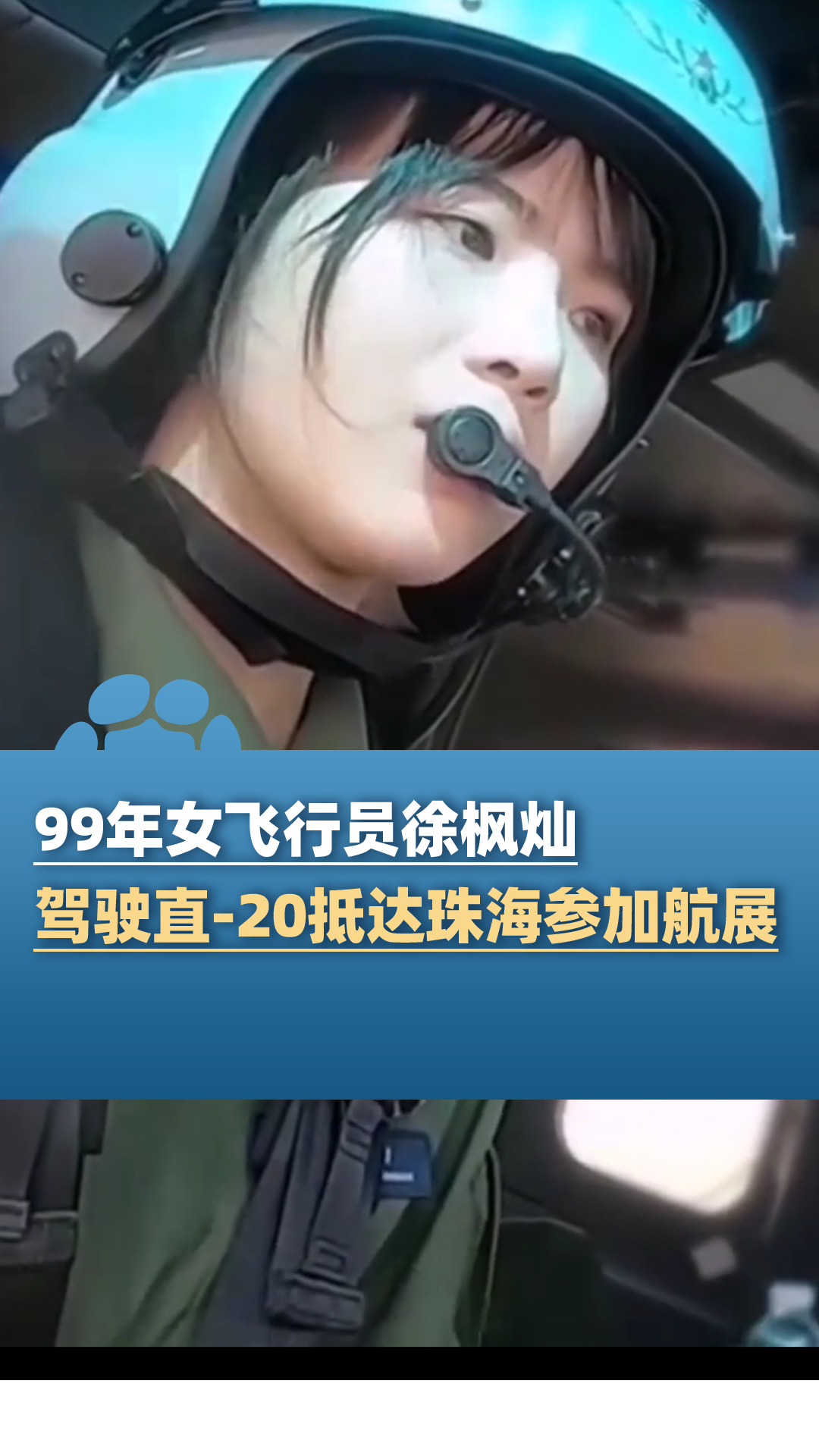 都灿在反击中展现神勇，成为球队焦点的简单介绍