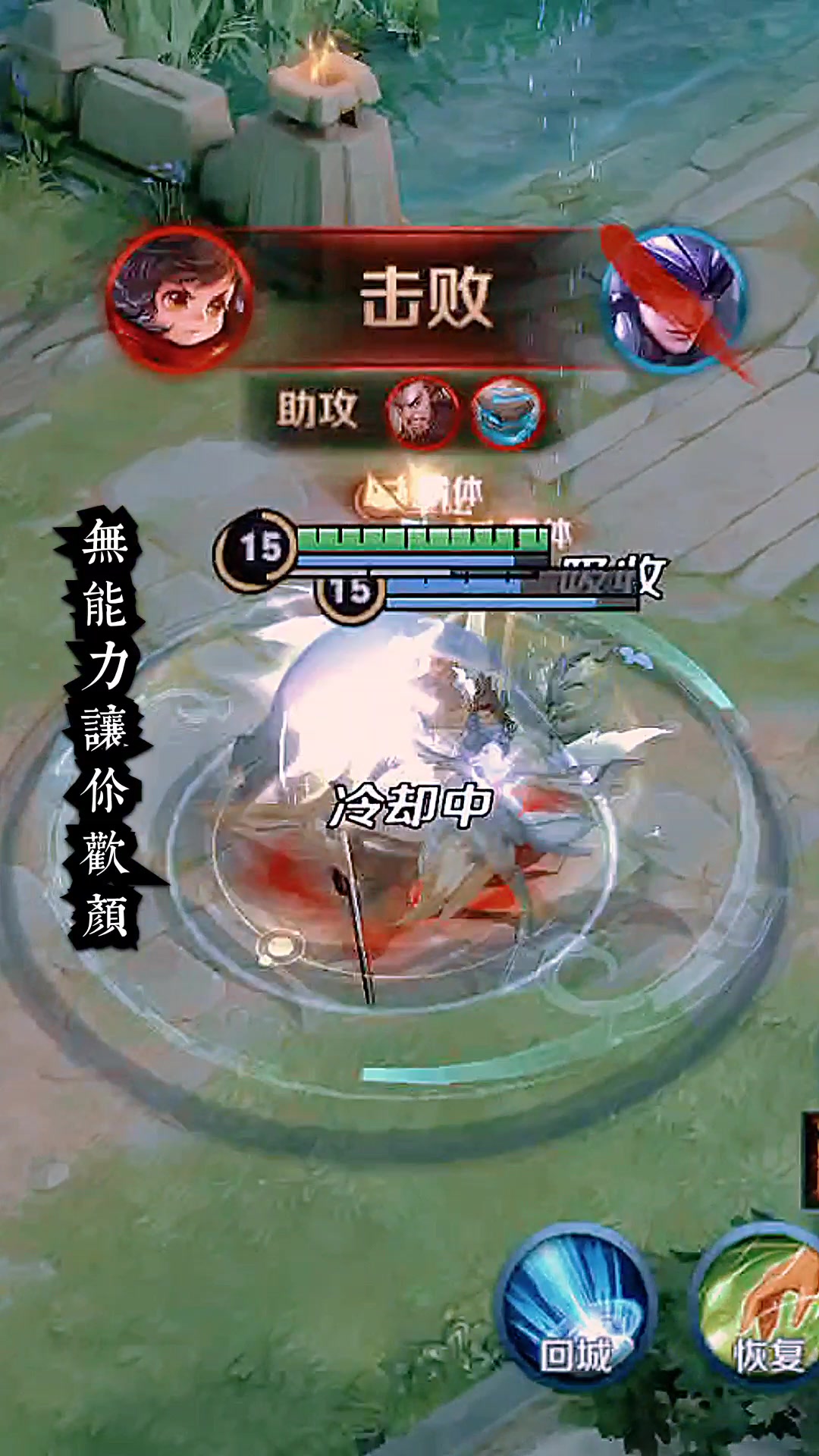 火箭队无力回天，不敌人无缘总决赛的简单介绍