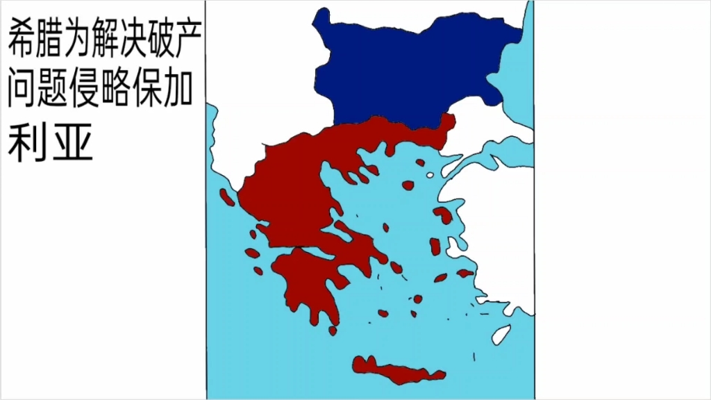 保加利亚备战欧洲预选赛，迎战希腊的简单介绍